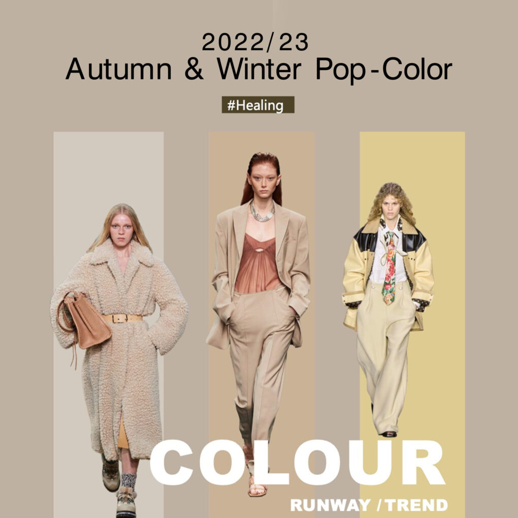 fashion trends 2022/2023 autumn/winter